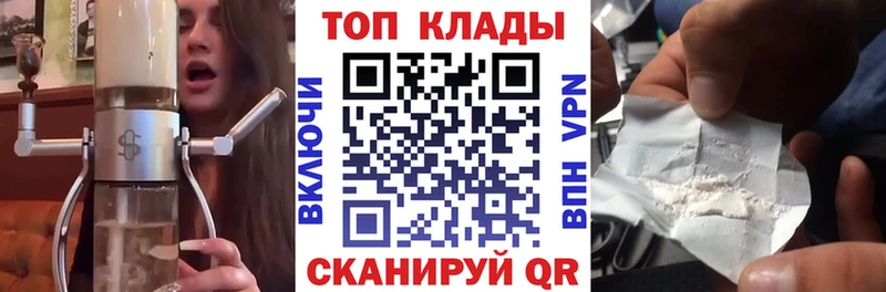 Все наркотики Кирс Cocaine  АМФЕТАМИН  СОЛЬ  Марихуана  гидра ссылки  Меф мяу мяу 