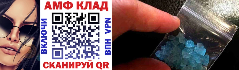 закладки Кирс Амфетамин Розовый
