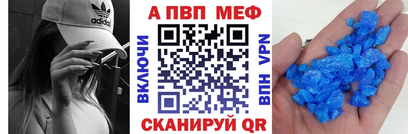 наркотики  Кирс  Alfa_PVP кристаллы 