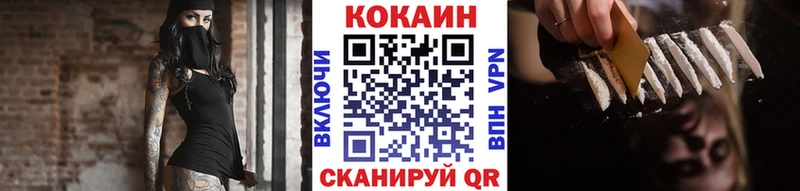 Кокаин 97%  сколько стоит  Кирс 
