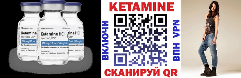 купить наркотик Кирс КЕТАМИН ketamine