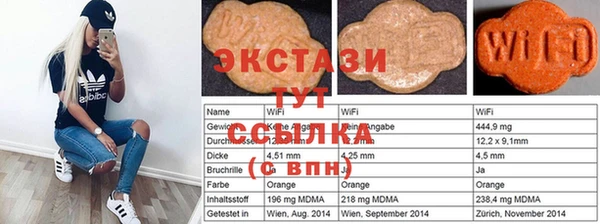 амфетамин Алексеевка