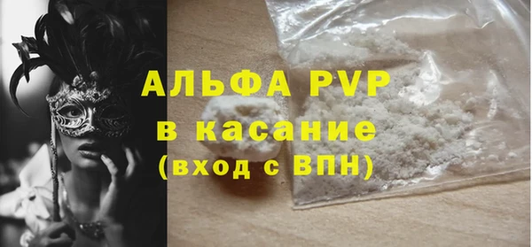 амфетамин Алексеевка