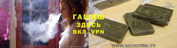 амфетамин Алексеевка