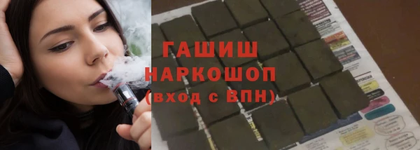 амфетамин Алексеевка