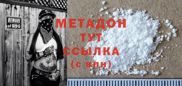 mdpv Алзамай