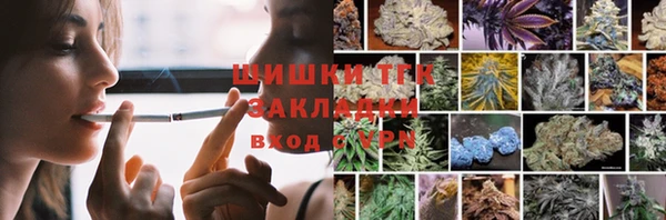 амфетамин Алексеевка