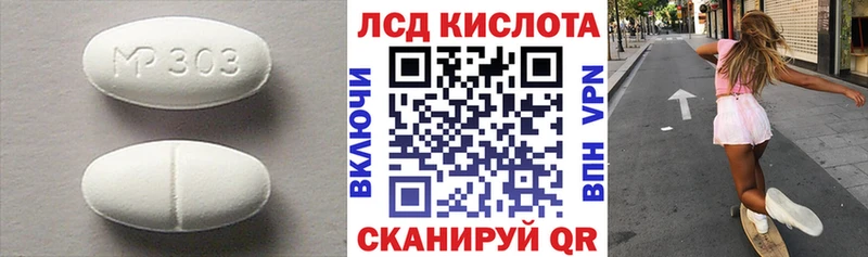 ЛСД экстази ecstasy  Кирс 