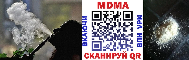 shop клад  Кирс  МДМА молли 