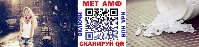 МЕТАМФЕТАМИН мет Кирс