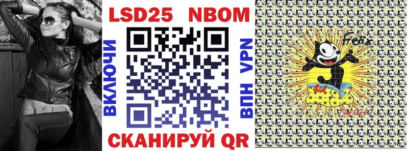 Марки NBOMe 1,5мг  магазин  наркотиков  Кирс 