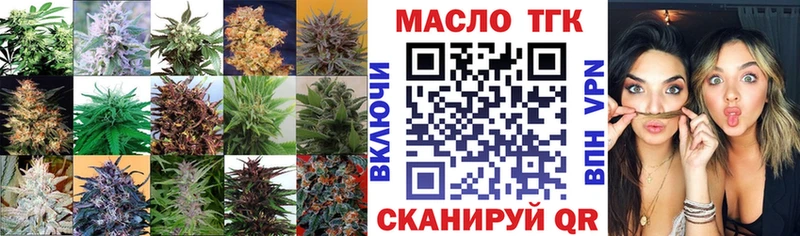 ТГК Wax  Кирс 